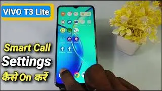 How To Enable Smart Call Setting in Vivo T3 Lite 5G | Vivo T3 Lite में Smart Call Setting