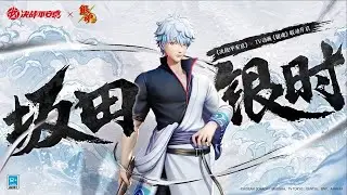 GINTAMA X ONMYOJI ARENA | GINTOKI SAKATA SKILLS PREVIEW