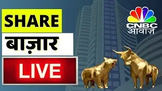 Share Market Live Updates | Business News LIVE | 21st of May l 2025 | CNBC Awaaz | Stock Market