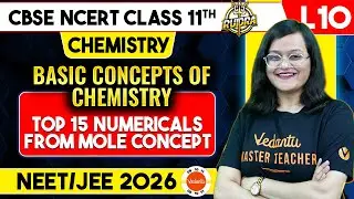 Mole Concept Numerical | Some Basic Concepts Of Chemistry | Class 11 Chemistry Ch 1