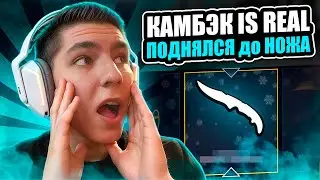 📞 КАМБЭЧНАЯ на СВЯЗИ - ЭТИ КЕЙСЫ РЕАЛЬНО МОГУТ ВЫРУЧИТЬ | Сайты с Кейсами КС ГО | Кейсы CS GO