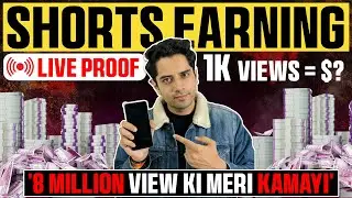 LIVE PROOF Shorts video ki earning |Short video viral tips and tricks 