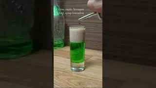 Коктейль Шот Падшая лягушка (Cocktail Shot Fallen Frog) 