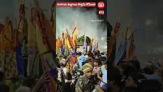 Gugudu Kullai Swamy July 17 2024 | Night 2 AM | 