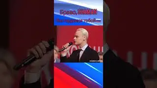 Ура!!! Поздравляем с присвоением звания Заслуженный Артист РФ🔥🔥🔥