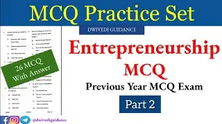 Entrepreneurship MCQ | Entrepreneurship Development MCQ | Venture Capital MCQ |