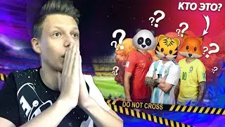 ФУТБОЛЬНЫЙ АКИНАТОР УГАДЫВАЕТ ФУТБОЛИСТОВ | Я ОБМАНУЛ СИСТЕМУ!