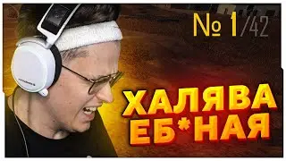 БУСТЕР И ДЕСАУТ ВЗЯЛИ ТОП-1 В PUBG / БУСТЕР ИГРАЕТ В PUBG / BUSTER ROFLS