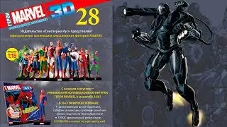 Герои Marvel 3D №28 ● Воитель (War Machine) ● Centauria 1/16