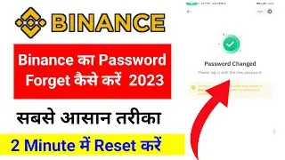 binance ka password forgot kaise kare | how to forgot binance password | 2023 | Tricky Krishna