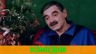 КАК ОН ИСКАЛ СВОЮ ЛЮБОВЬ (комедия) | ЛУЧШИЕ ФИЛЬМЫ