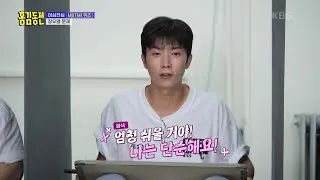 함께 고민해보는 우영이의 이상형! 그리고 상상도 못 한 홍진경의 답🤣 [홍김동전] | KBS 220915 방송