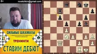 Овечкин - Рычагов, Аэрофлот-опен (А2) 2009, Ферзевый гамбит, Карлсбадский вариант.