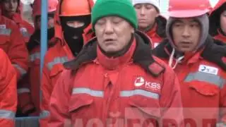 Рабочие митингуют