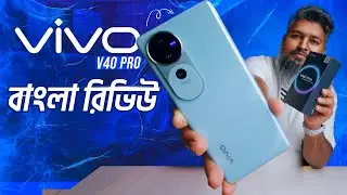 vivo V40 Pro বাংলা রিভিউ || ক্যামেরা হিট নাকি মিস? 🤔