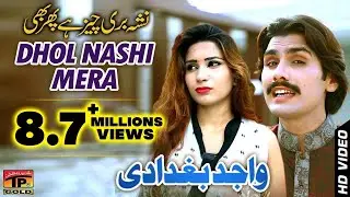 Dhol Nashi - "Wajid Ali Baghdadi" - Latest Song 2017 - Latest Punjabi And Saraiki 2017 Song