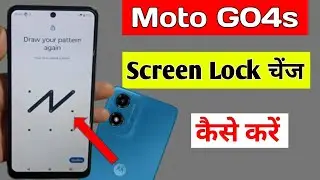 Moto g04s me screen lock change kaise kare | how to change screen lock in Moto g04s