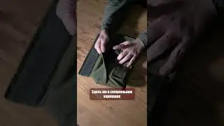 Абдоминальный защитный модуль  