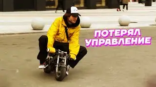 Кореш УПАЛ С МОТОЦИКЛА / Парадеевич, Куертов и PLOHOYPAREN