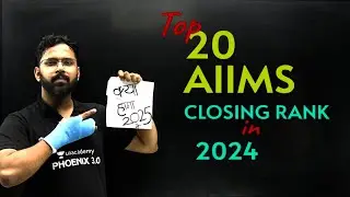 NEET 2024: Category-Wise Cutoff for Top 20 AIIMS | Gen, EWS, OBC, ST, SC | Anupam Upadhyay