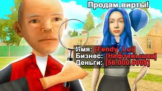 ЗАБАНИЛ ИГРОКА 47 УРОВНЯ ЗА ПРОДАЖУ ВИРТОВ в GTA CRMP