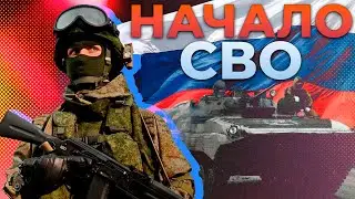 НАЧАЛО СВО В HEARTS OF IRON 4 EAST SHOWDOWN #1