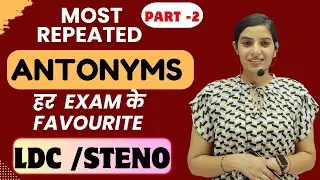 Most Repeated Antonyms Part - 2 II LDC / Steno  II Learn With Rajani II