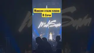 Певицы Максим стало плохо !