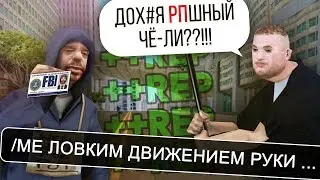 ЦЕЛЫЙ ЧАС ИГРАЮ ФУЛЛ РП В GTA SAMP