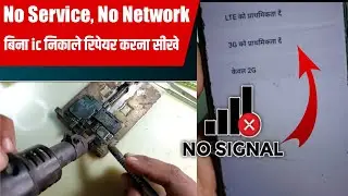 Android mobile phone no service problem solution | redmi mobile network problem solution