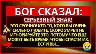 ВАМ БУДЕТ ОЧЕНЬ ГРУСТНО, КОГДА ВЫ УЗНАЕТЕ, КТО ВЫ... ОТКРОЙСЯ, ЧТОБЫ ПОТОМ НЕ ЖАЛЕТЬ ОБ ЭТОМ...