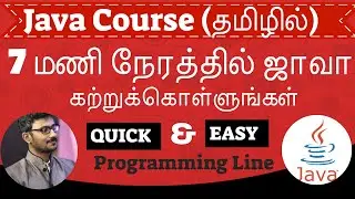 Java course in Tamil | Java for beginners | ஜாவா | (Java complete course in Single video)