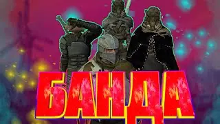 100 ДНЕЙ В KENSHI! МОЯ ФРАКЦИЯ! ◊ Kenshi #5