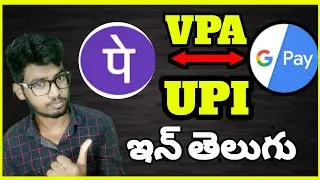 What is VPA in UPI id ? || How to send money using vpa? || how to send money with UPI id