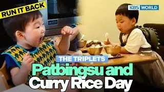 The Triplets Absolutely Love to Eat😎 [TRoS Run It Back] | KBS WORLD TV