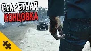 ИТАН ЖИВ? Секретная КОНЦОВКА RESIDENT EVIL 8 VILLAGE. Обяснение сюжета. ФИНАЛ АНАЛИЗ RE 8