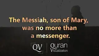 Surah Al-Ma'idah | Verse 73-75 | Abdul Rahman Mossad | Quran Visualization