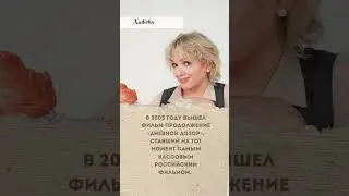 #Мария
