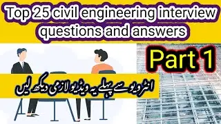 Civil Engineering Common Interview Questions | Top 25 civil engineering interview questions