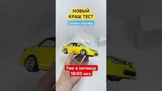Новый краш тест Subaru impreza WRX STI 