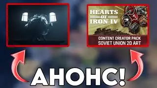 DLC НА ЯДЕРКУ И НОВЫЕ ИКОНКИ СССР! ОБЗОР АНОНСОВ PARADOX ДЛЯ HEARTS OF IRON 4!