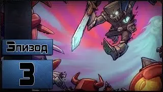 Прохождение Bit Dungeon 2 - [3 эпизод - Проклятый Маг]