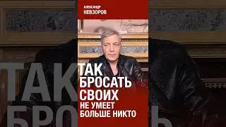 @NevzorovTV — высокохудожественное бросание своих в Курской области, история Клавдии Турсиной