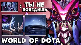 СЛАРДАР СИЛА | ДОБРО И ПОЗИТИВ  [ WORLD OF DOTA ]