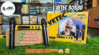 VETEC 3038U | DUAL UHF MIC | 100M RANGE | MADE IN MALAYSIA | BEST VOCALS | UNDER 2***😱 🤯 | JRC A&L✅