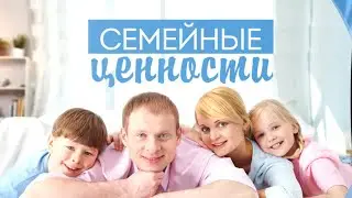 Семейное счастье - это общие увлечения. Семья Губиных. Семейные ценности 26.09.22