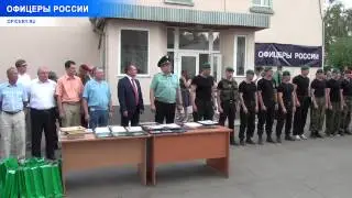 Служу России и Cпецназу!