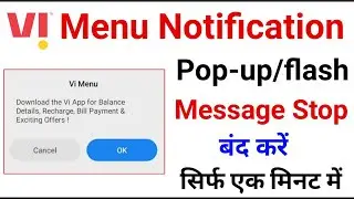 vi menu pop up message deactivate || how to deactivate vi menu pop up message || vi flash msg stop