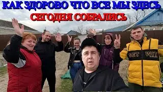 ПОПАЛ В ДТП / ПОРЯДКИ ВО ДВОРЕ / ВСТРЕЧА С КУМОВЬЯМИ / ПОЕЗДКА В ЛЕДНИКОВЫЙ / ПЕРВЫЙ ВЫЕЗД НА ОГОРОД