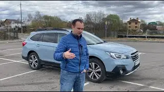 SUBARU OUTBACK. ТОЧКА G ПОРЯДОЧНОГО СЕМЬЯНИНА.